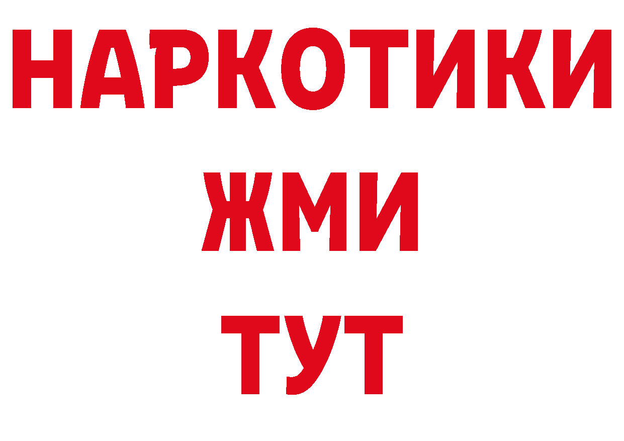 Альфа ПВП СК КРИС онион маркетплейс ссылка на мегу Ирбит