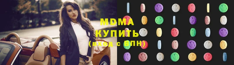 MDMA кристаллы Ирбит